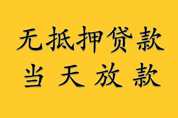 [北京个人放款]如何办理公积金贷款？