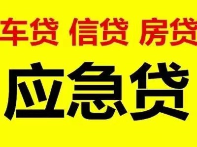 [北京私人借款]北京市：提高住房公积金贷款额度