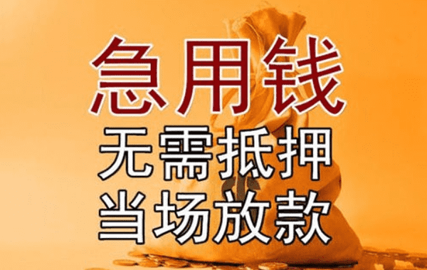 [北京空放]在北京银行贷款市场中各种贷款渠道条件都不同