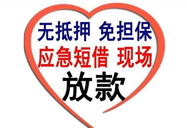 [北京个人放款]北京银行贷款业内专家透露民间借贷中心昨日正