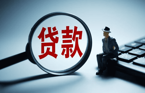 [北京民间借贷]个人贷款有哪些用途
